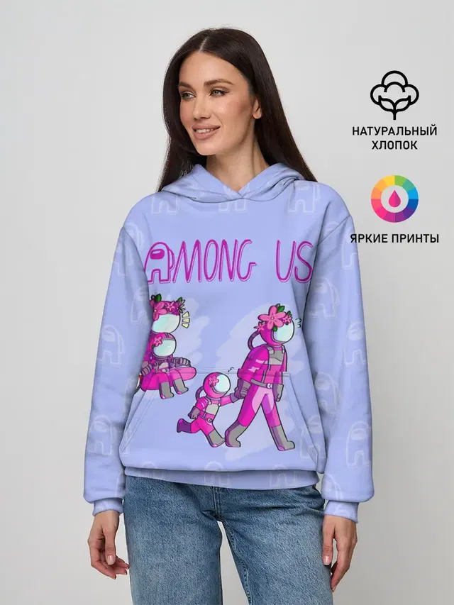 Among Us