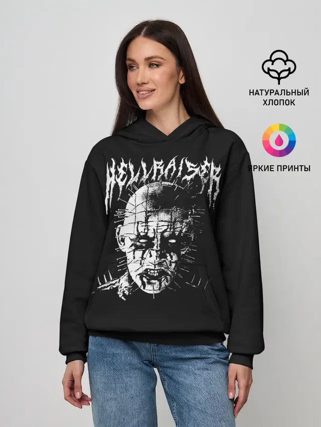 Hellraiser