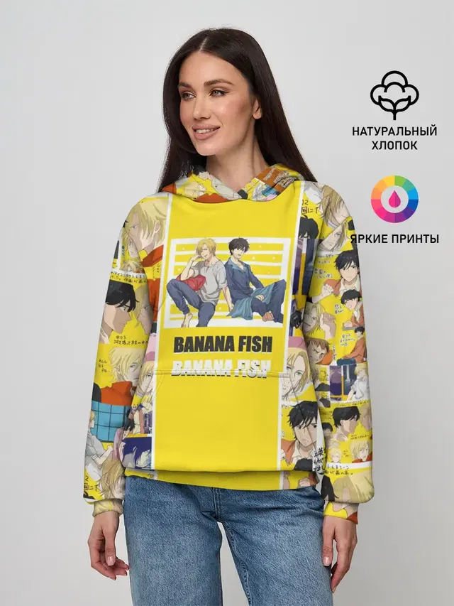 Женское худи с принтом «Banana Fish»