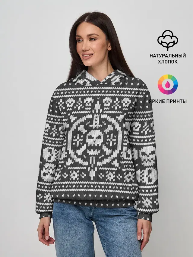 Свитер с черепами