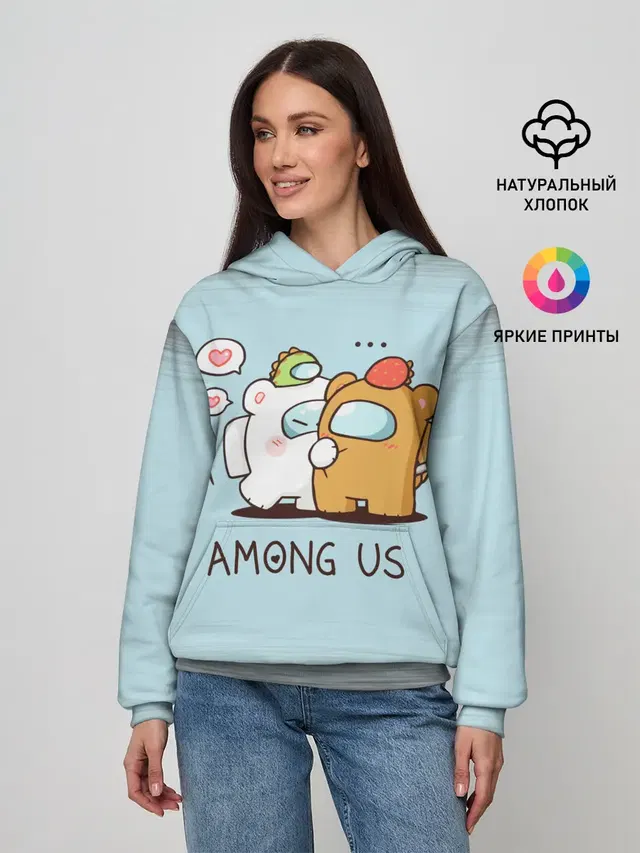 AMONG US - LOVE