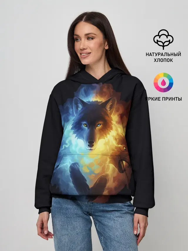 Волки в огне