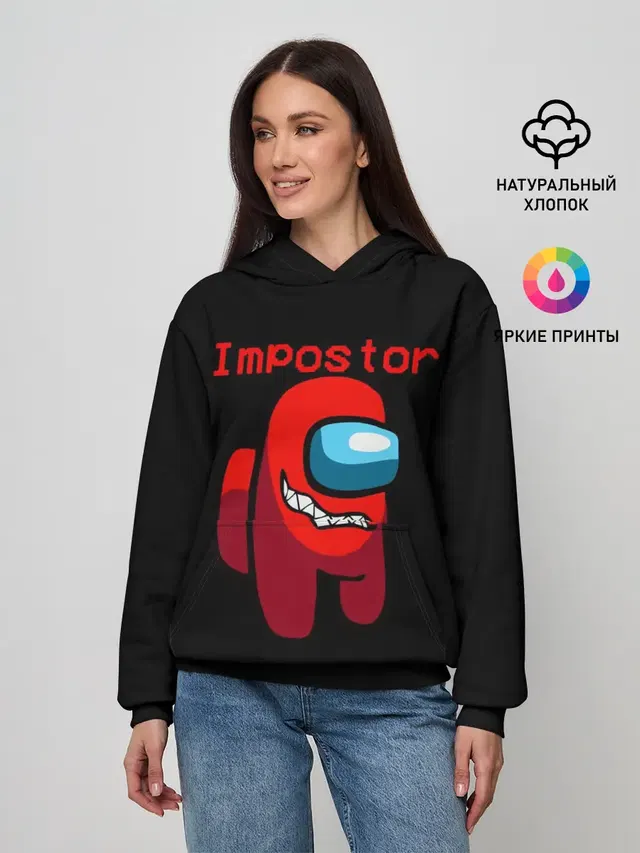 AMONG US IMPOSTOR