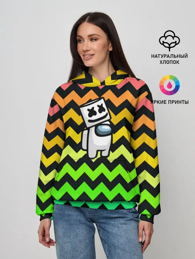Among Us Marshmello