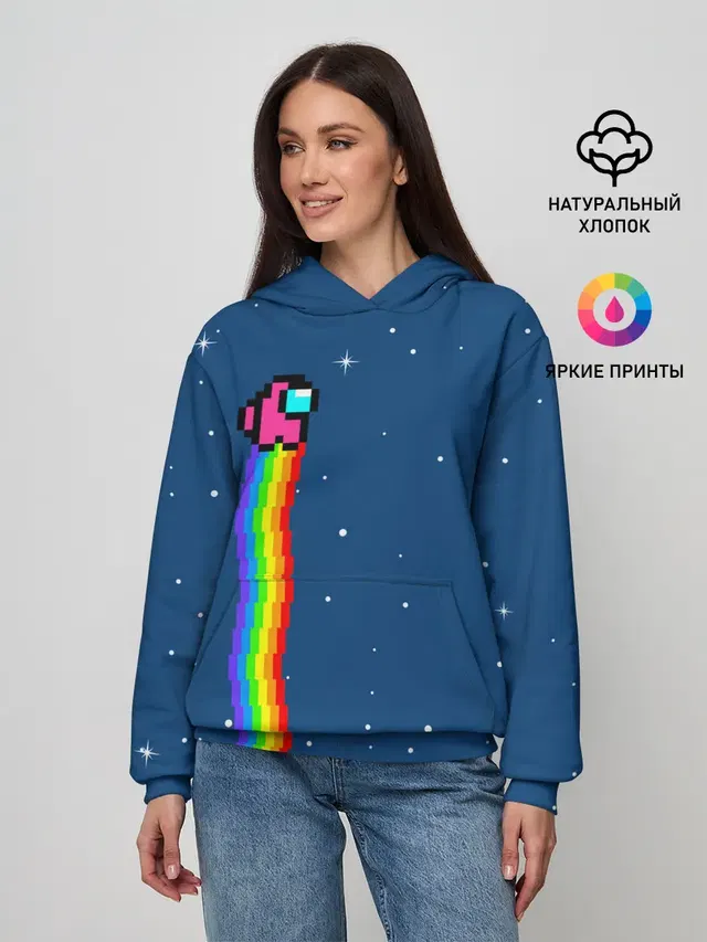 AMONG US - NYAN CREWMATE