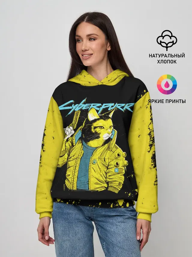 CyberPunk 2077