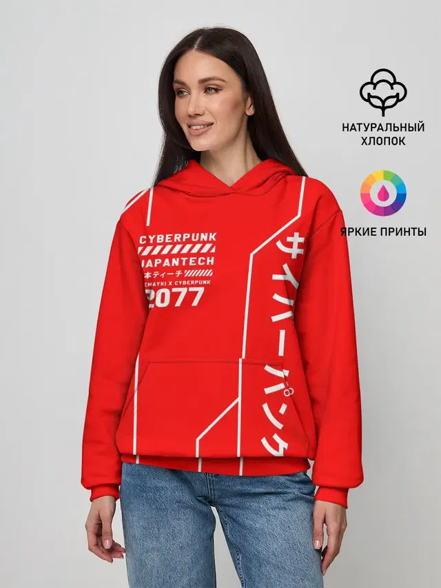 Женское худи с принтом «Cyberpunk 2077 — CYBERPUNK FASHION»