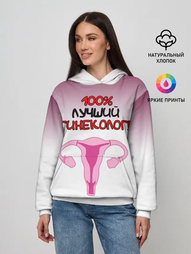 Женское худи