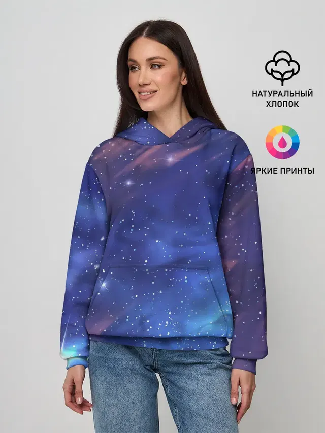 Звёздное небо