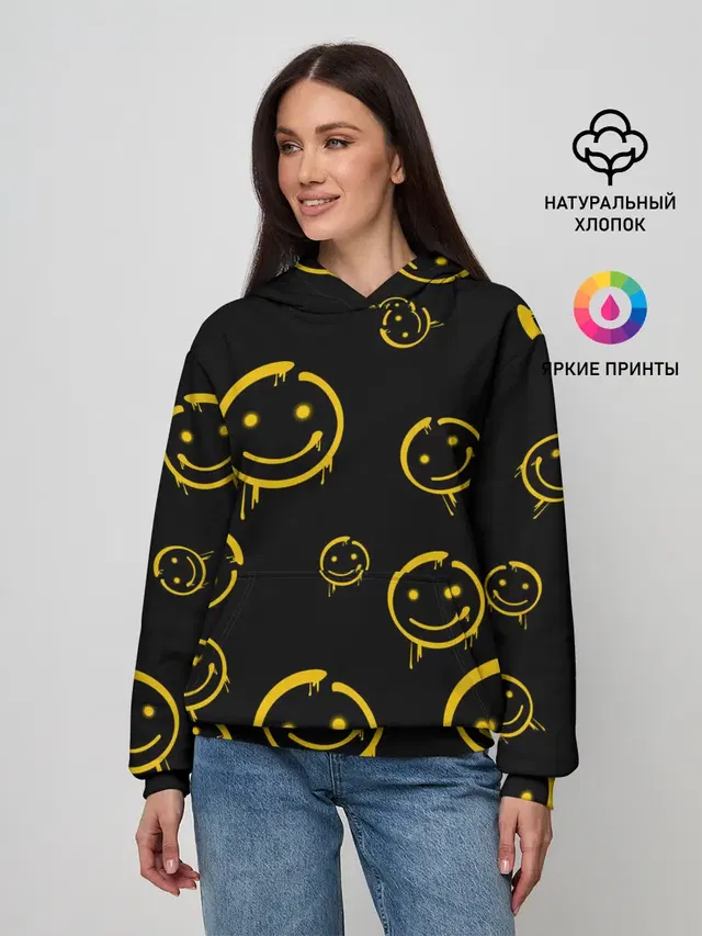 Смайл