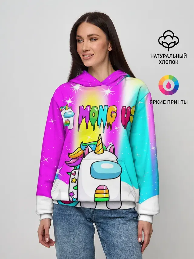 AMONG US UNICORN