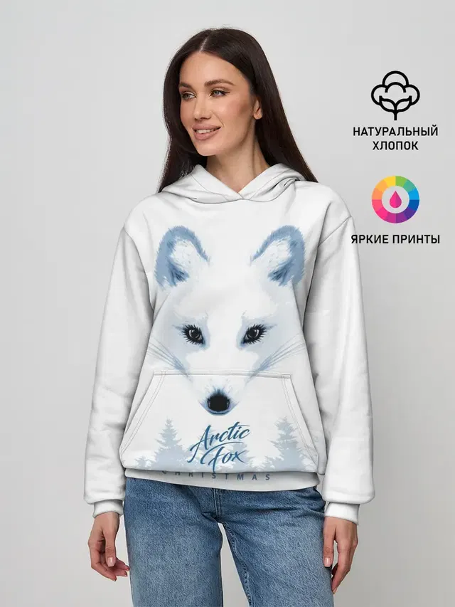 Полярная Лиса