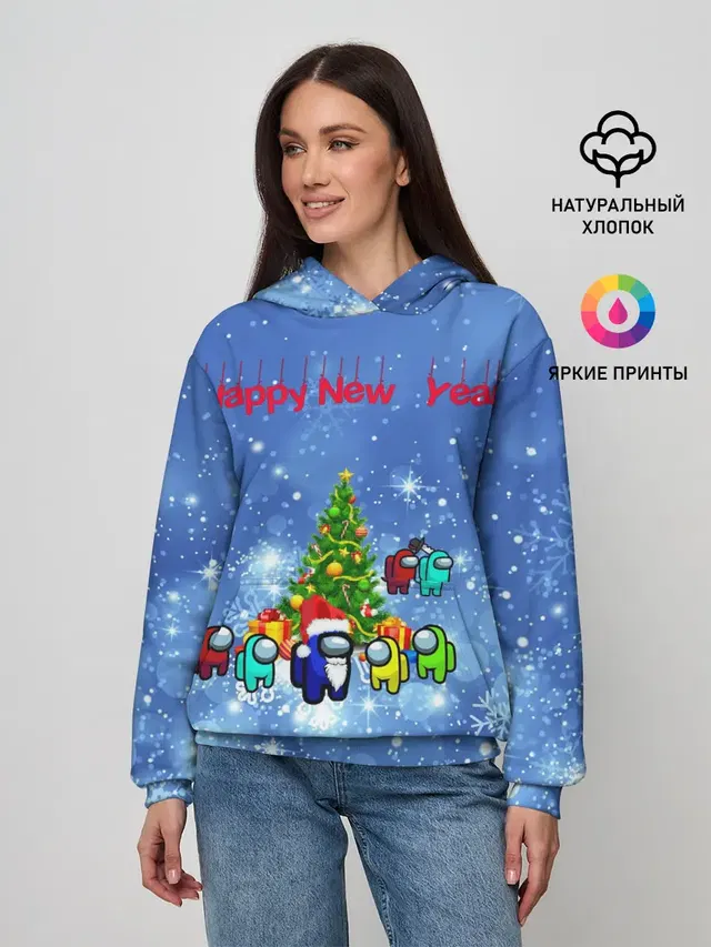 Женское худи с принтом «Амонг Ас — Among Us New Year»