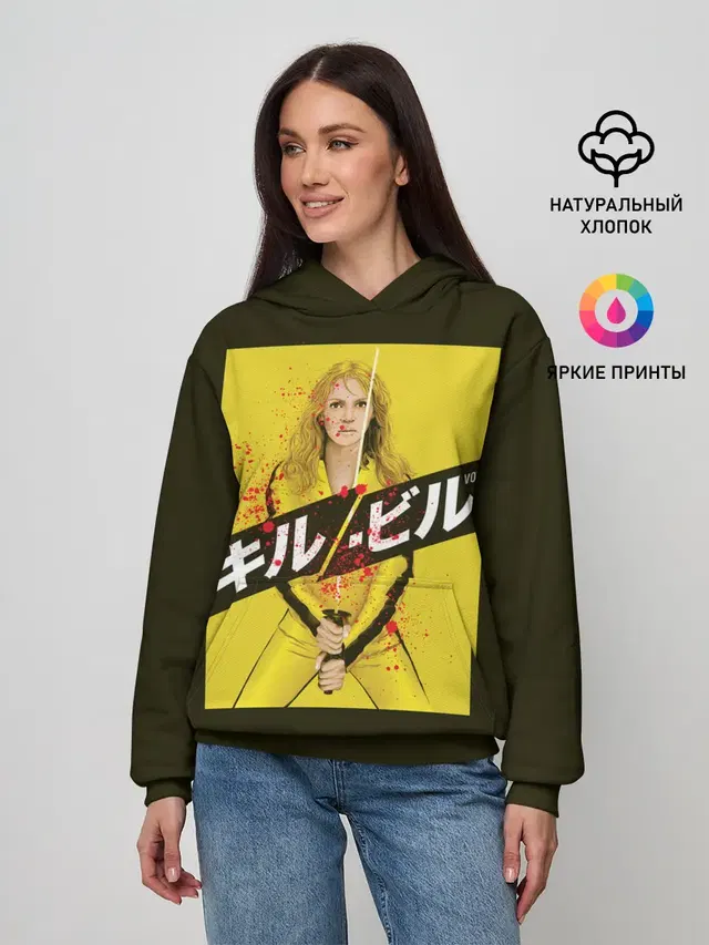 Женское худи