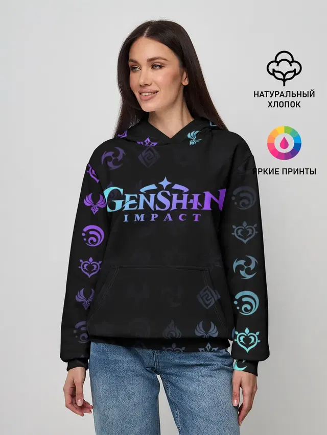 GENSHIN IMPACT