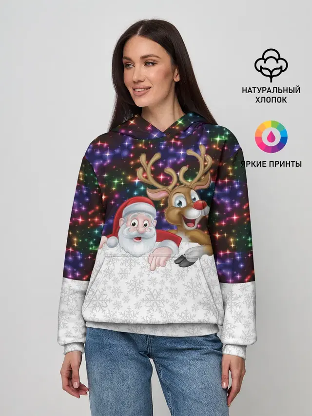 Новый Год