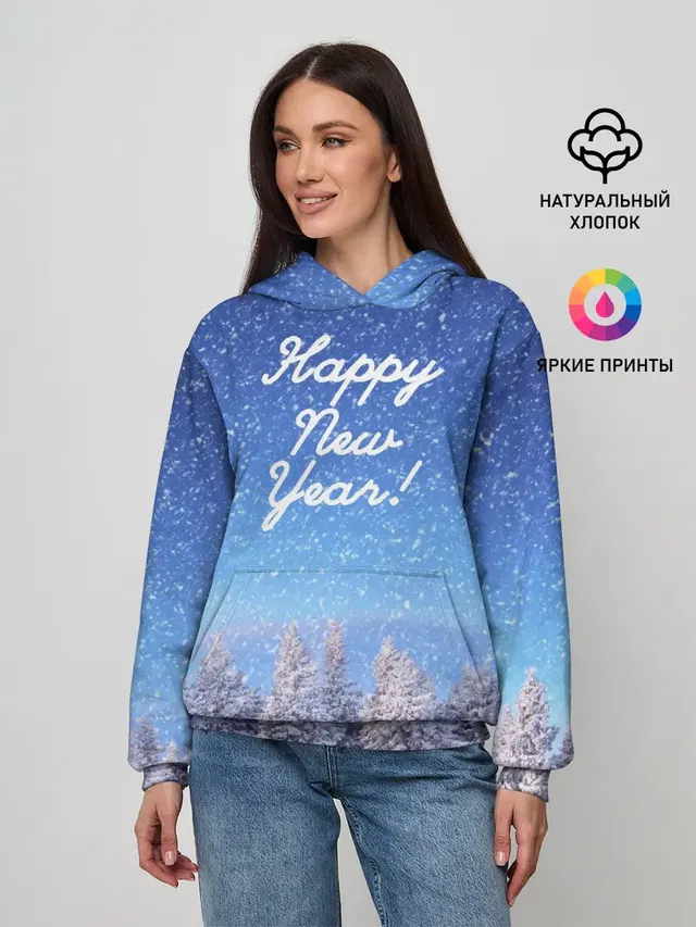 Happy New Year