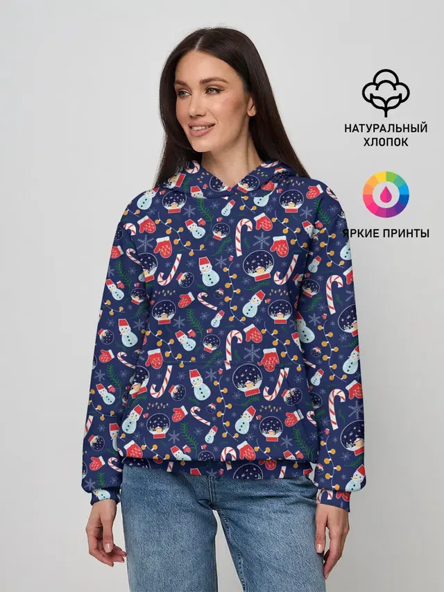 Новый Год