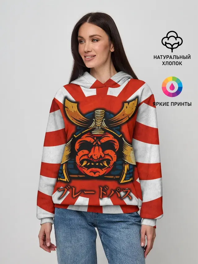 Sun samurai