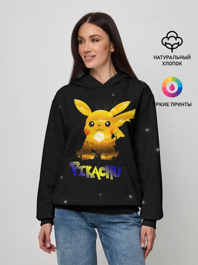 Пикачу
