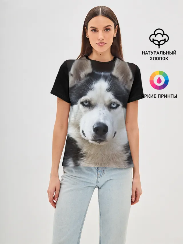 Хаски