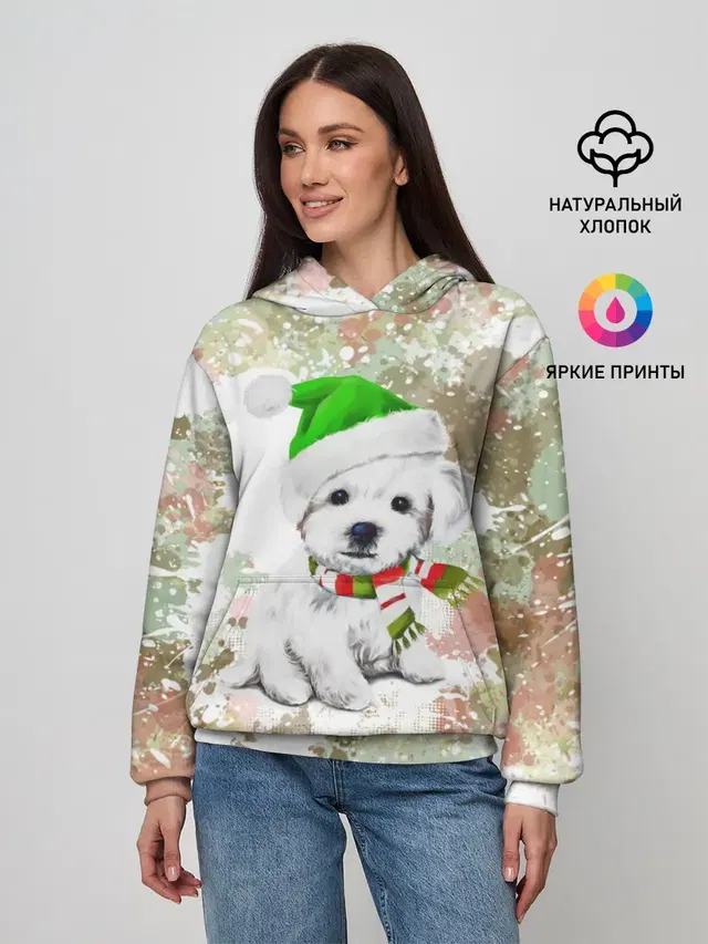 Щенок