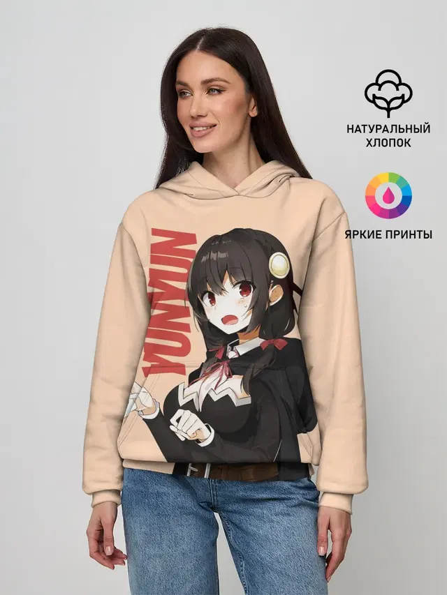 Женское худи