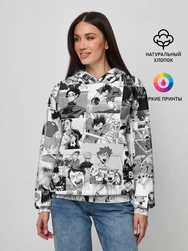 Haikyu pattern