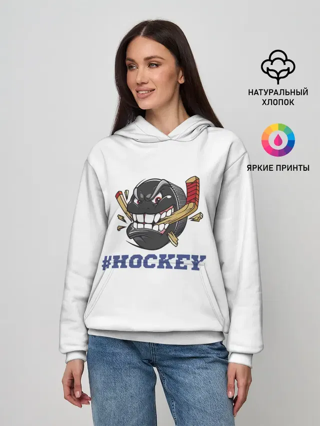 Хоккей