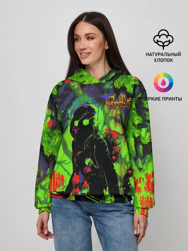 Граффити