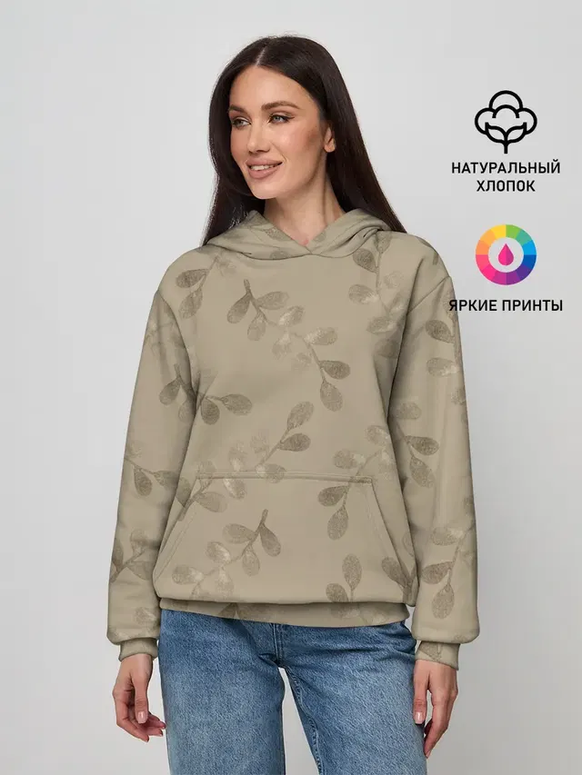 Листья на бежевом фоне