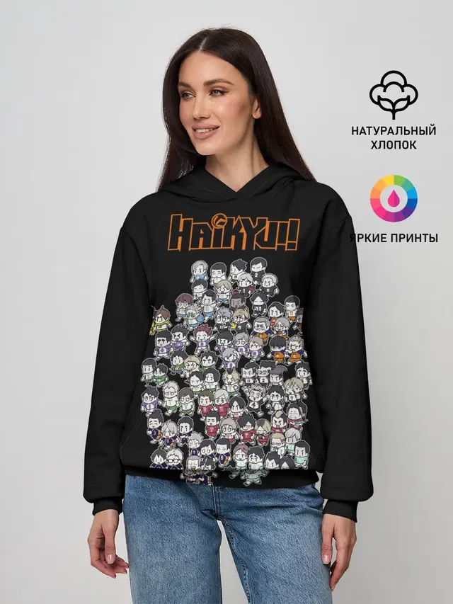 Haikyuu Haikyu Чиби
