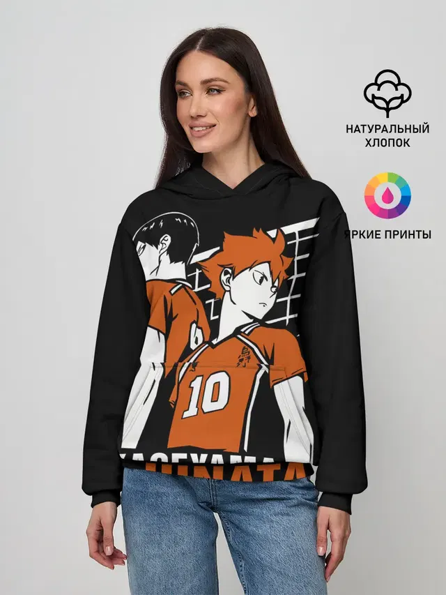 Haikyuu Hinata Kageyama