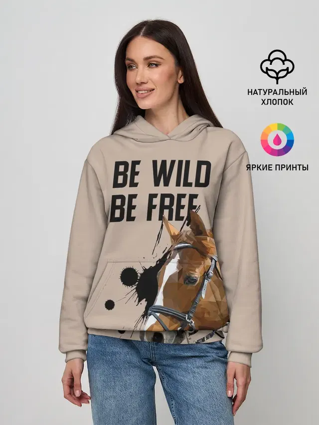 Be wild be free