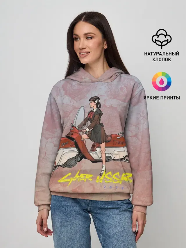Женское худи