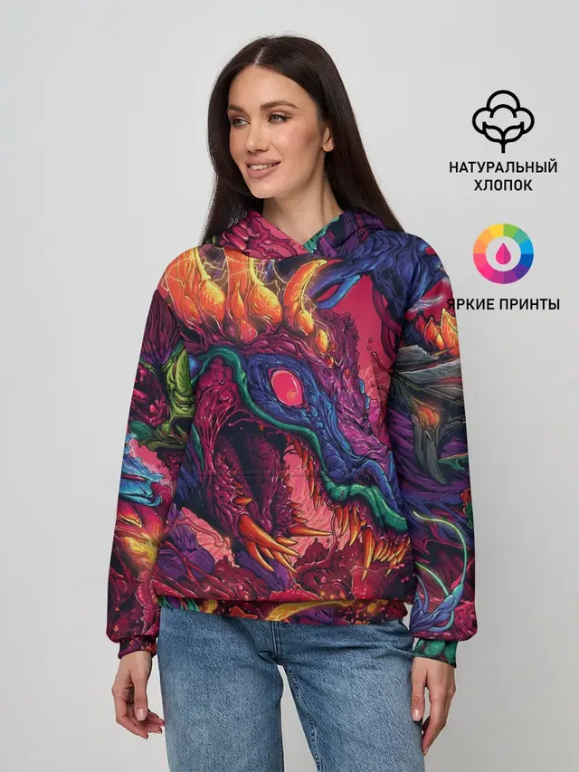 HYPER BEAST | СКОРОСТНОЙ ЗВЕРЬ