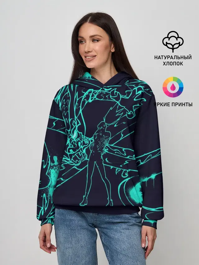 Neon Dragon