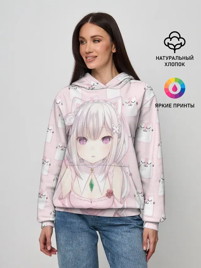 Эмилия