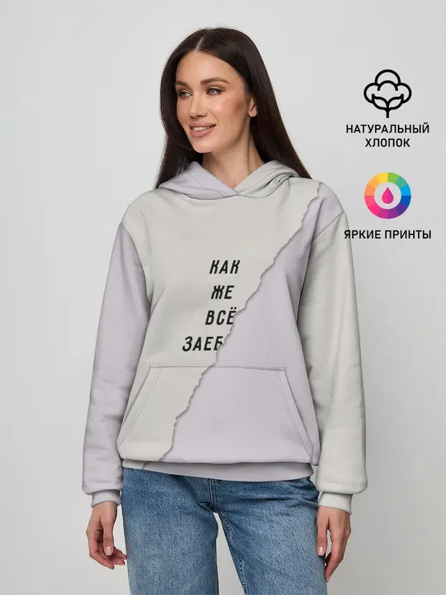 Женское худи