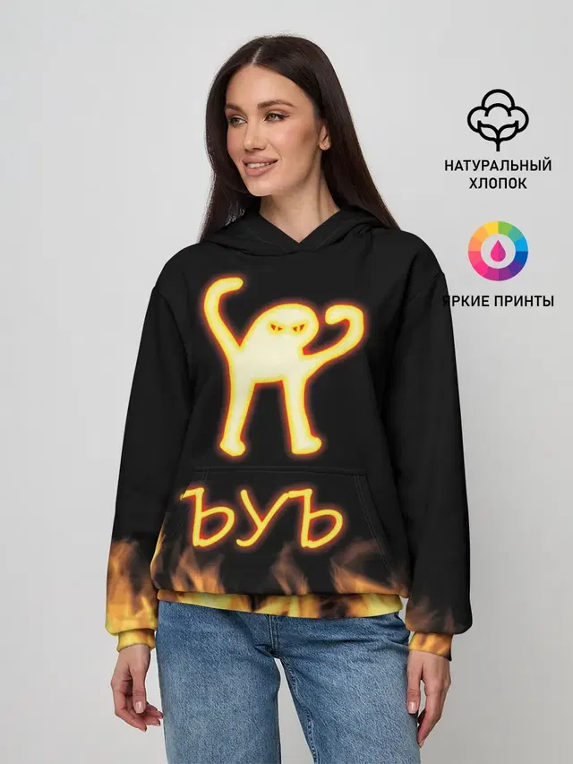 Женское худи