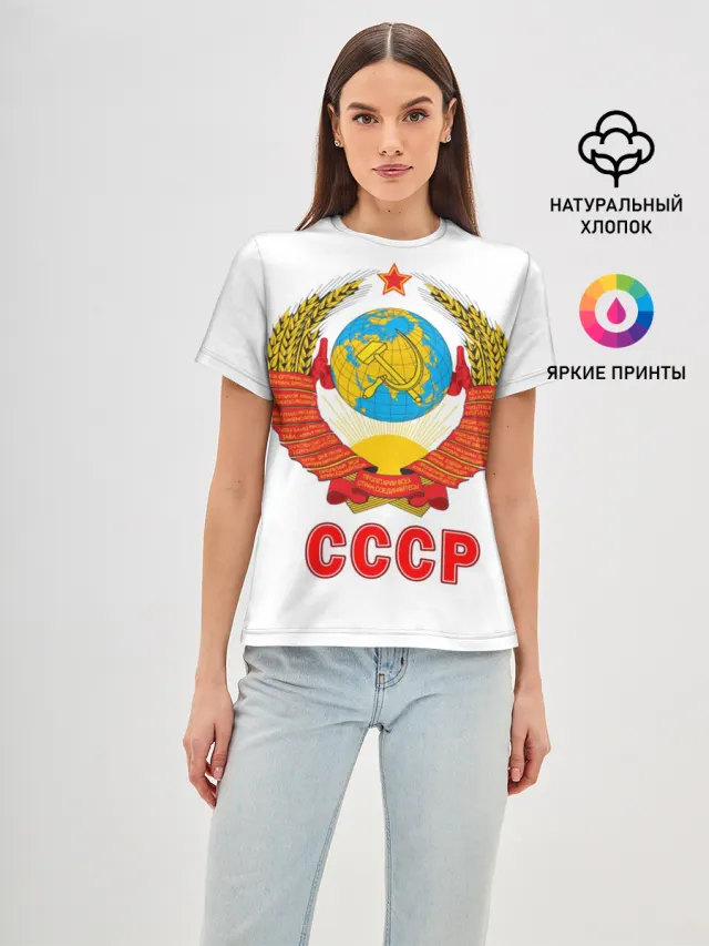 Герб СССР
