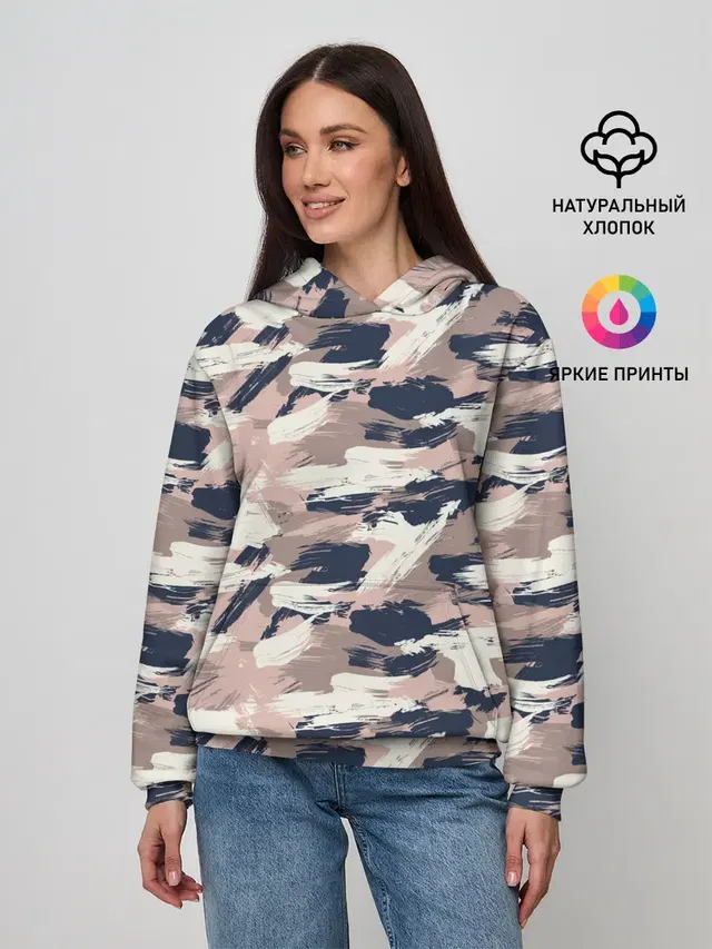 Кремовый камуфляж