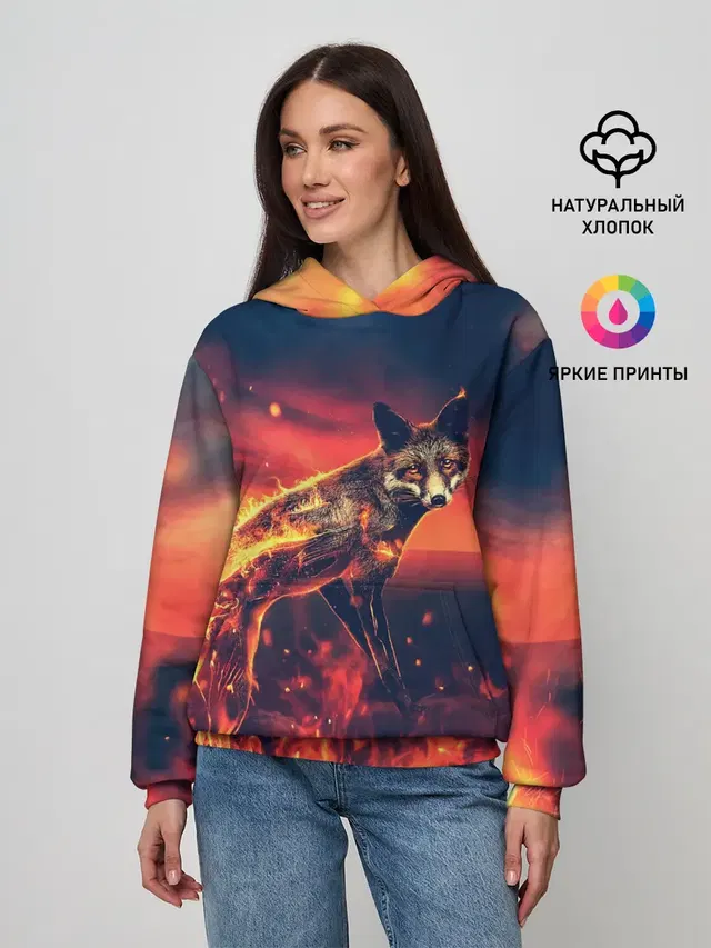 Огненная лиса
