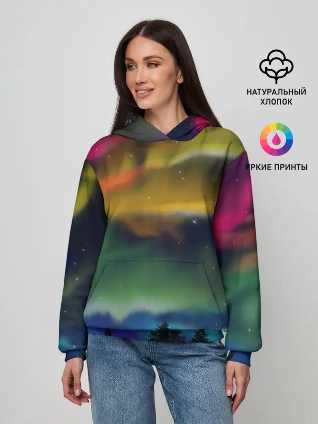 Северное сияние