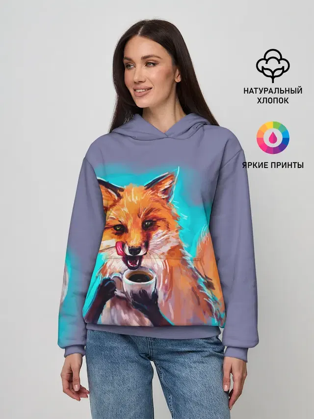 Лиса с кофе