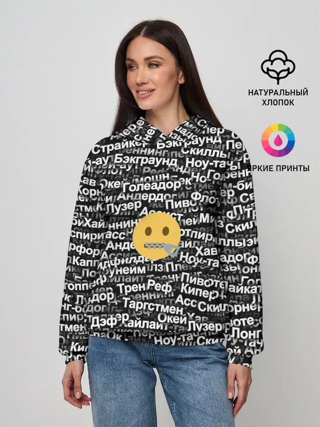 Запрещенные англицизмы