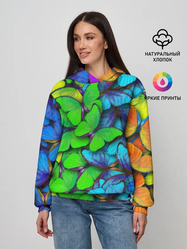 Радужные бабочки