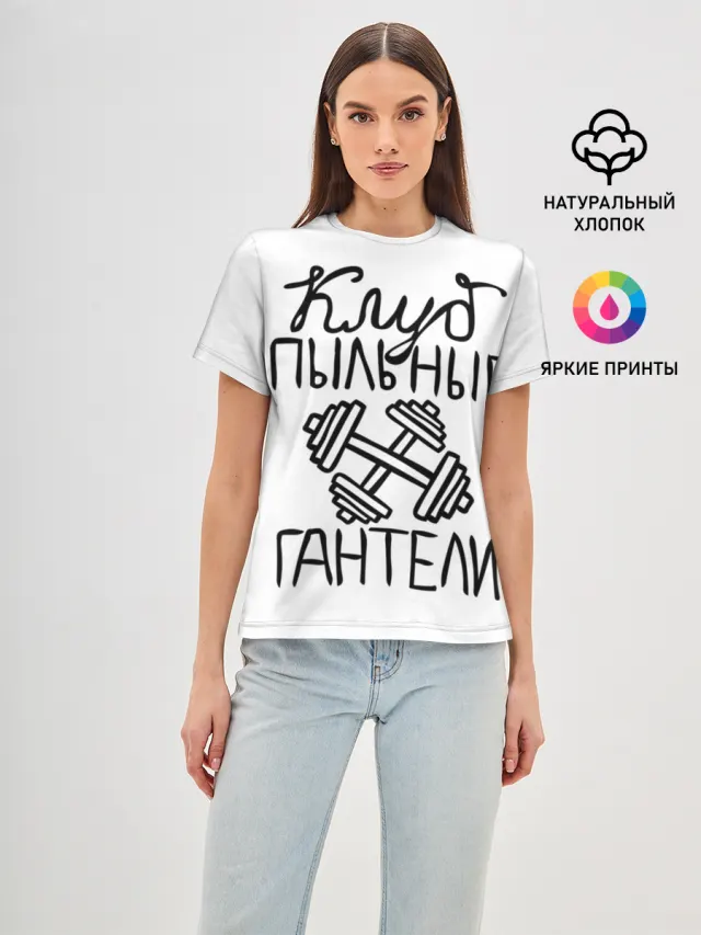 Клуб анонимных обжор