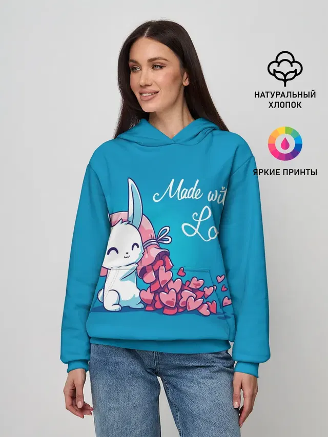 Сделано с любовью, валентина