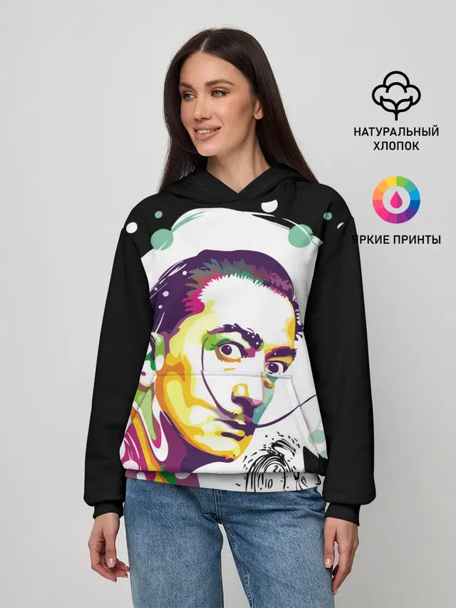 Сальвадор Дали